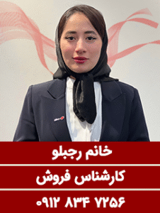 رجبلو