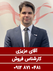 عزیزی