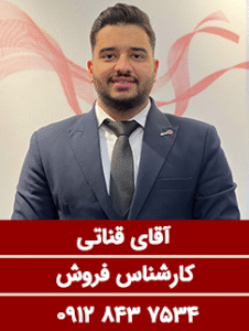 قناتی
