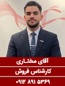 مختاری